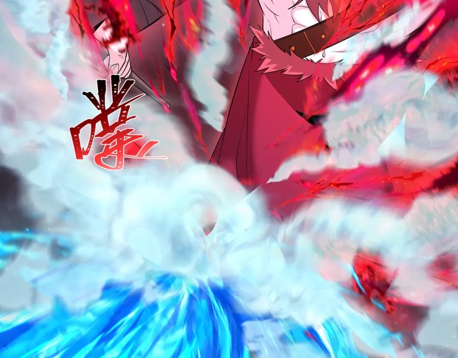 全球诡异时代 第227话 破晓号！ 第112页