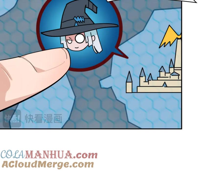 全球诡异时代 第227话 破晓号！ 第17页