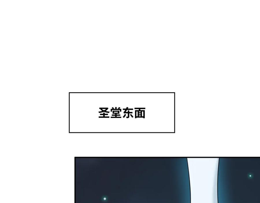全球诡异时代 第228话 强大的机甲！ 第59页