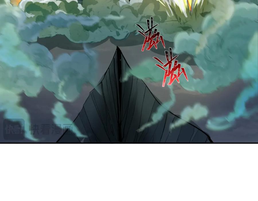 全球诡异时代 第228话 强大的机甲！ 第51页