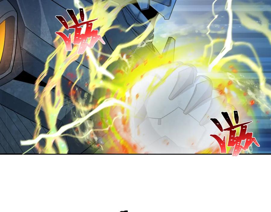 全球诡异时代 第228话 强大的机甲！ 第46页