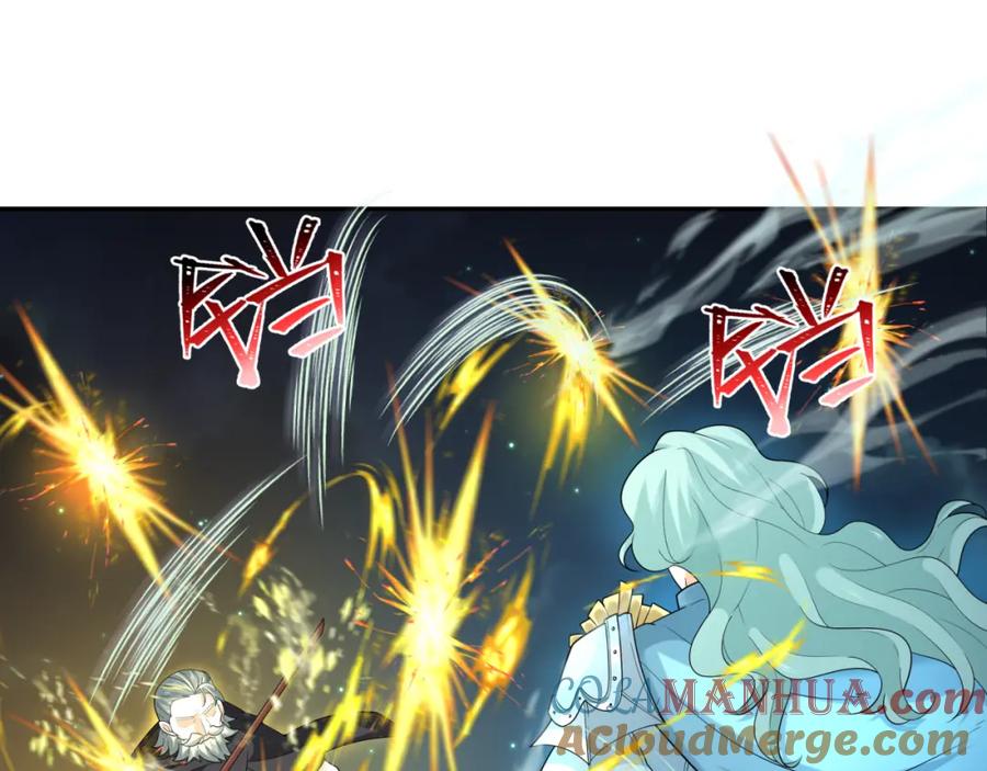 全球诡异时代 第228话 强大的机甲！ 第85页