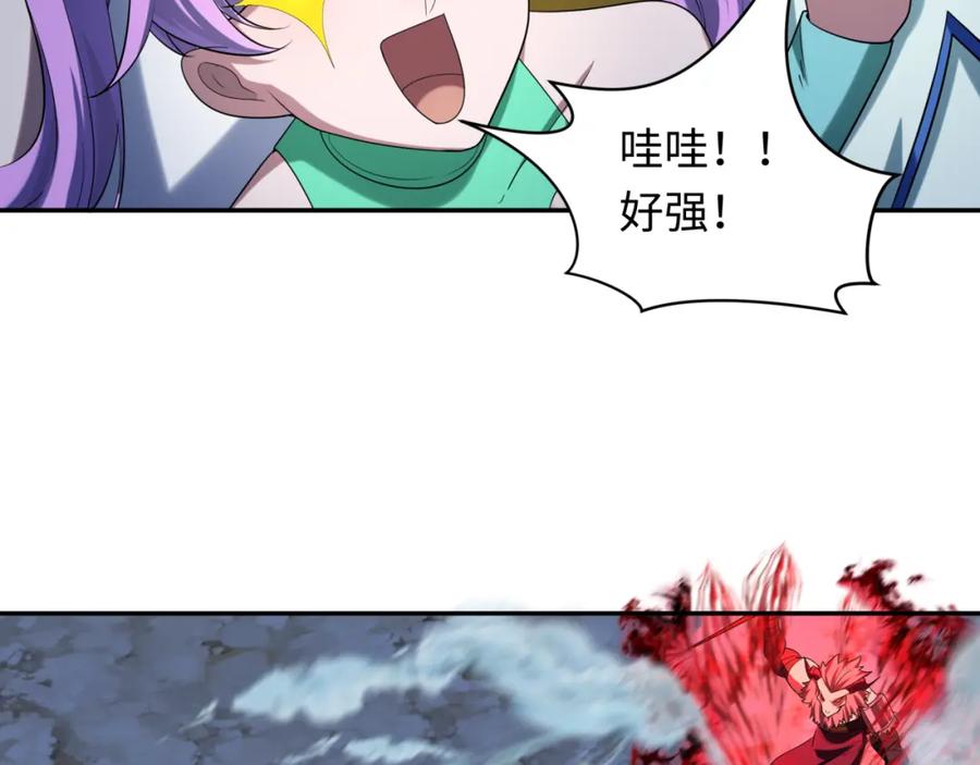 全球诡异时代 第228话 强大的机甲！ 第36页