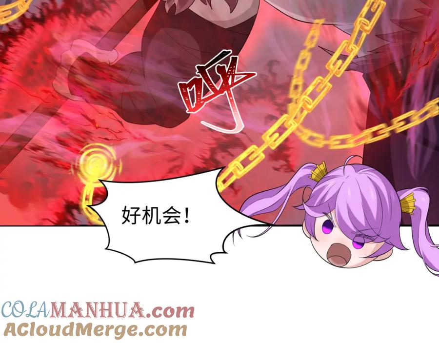 全球诡异时代 第228话 强大的机甲！ 第93页