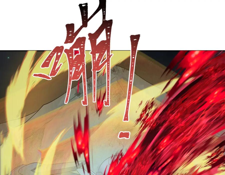 全球诡异时代 第228话 强大的机甲！ 第47页