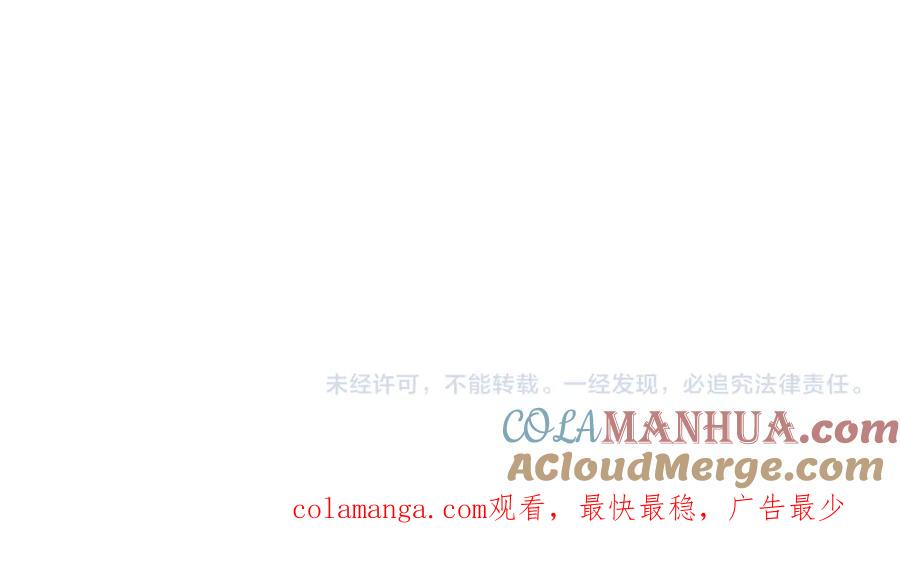 全球诡异时代 第228话 强大的机甲！ 第141页