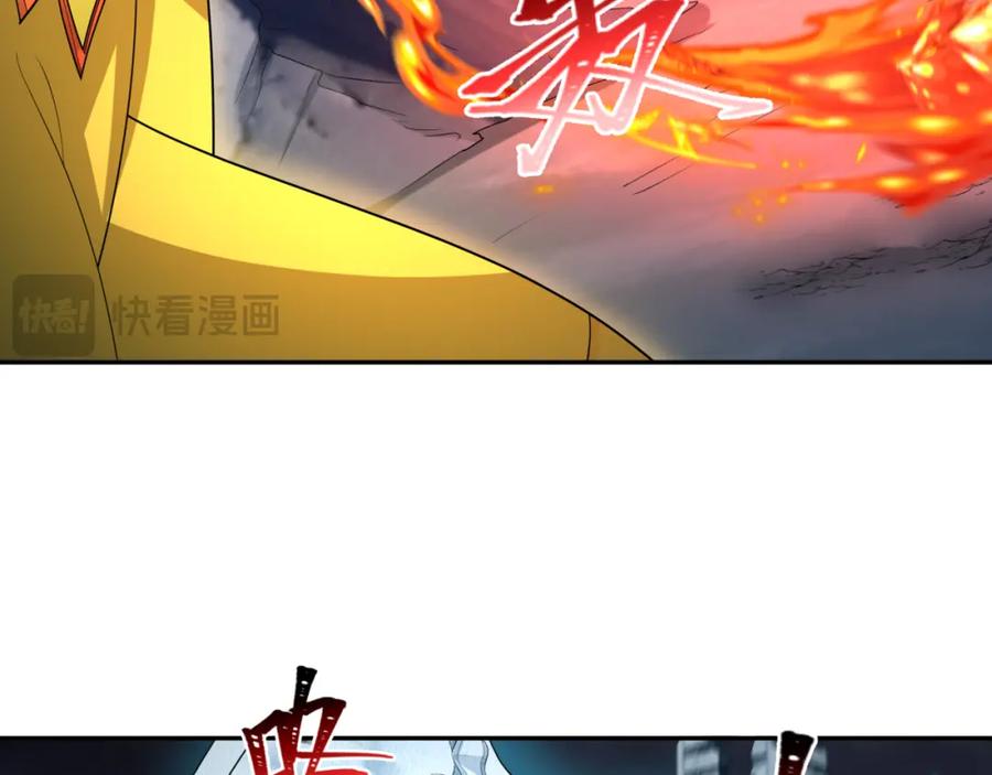全球诡异时代 第228话 强大的机甲！ 第98页