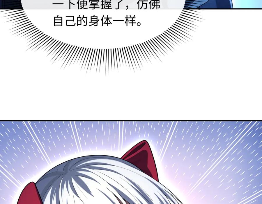 全球诡异时代 第228话 强大的机甲！ 第15页
