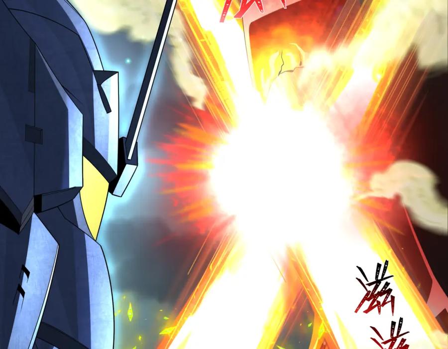 全球诡异时代 第228话 强大的机甲！ 第108页