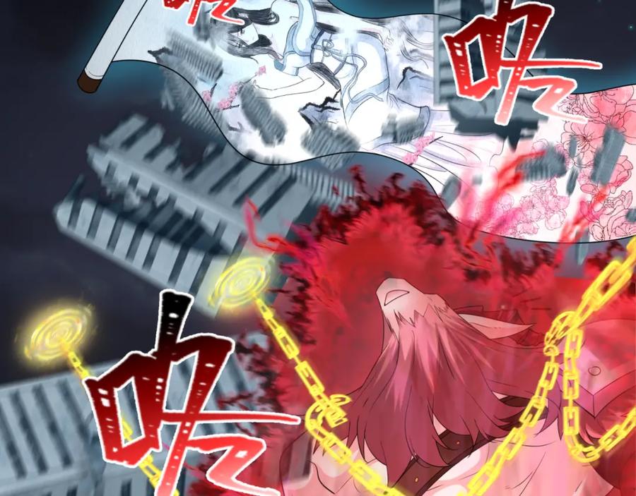 全球诡异时代 第228话 强大的机甲！ 第99页