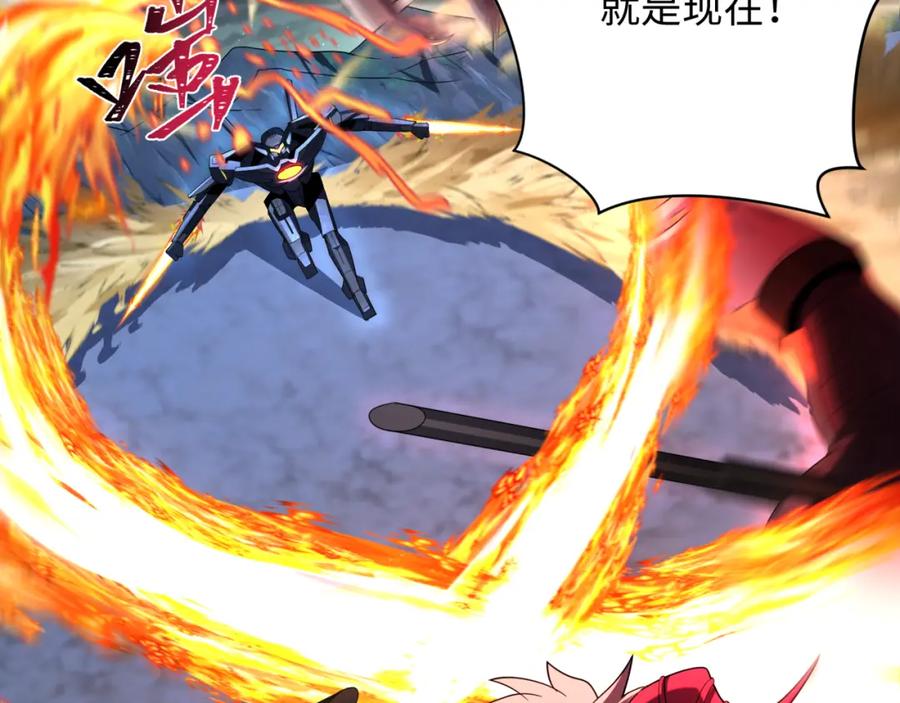 全球诡异时代 第228话 强大的机甲！ 第115页