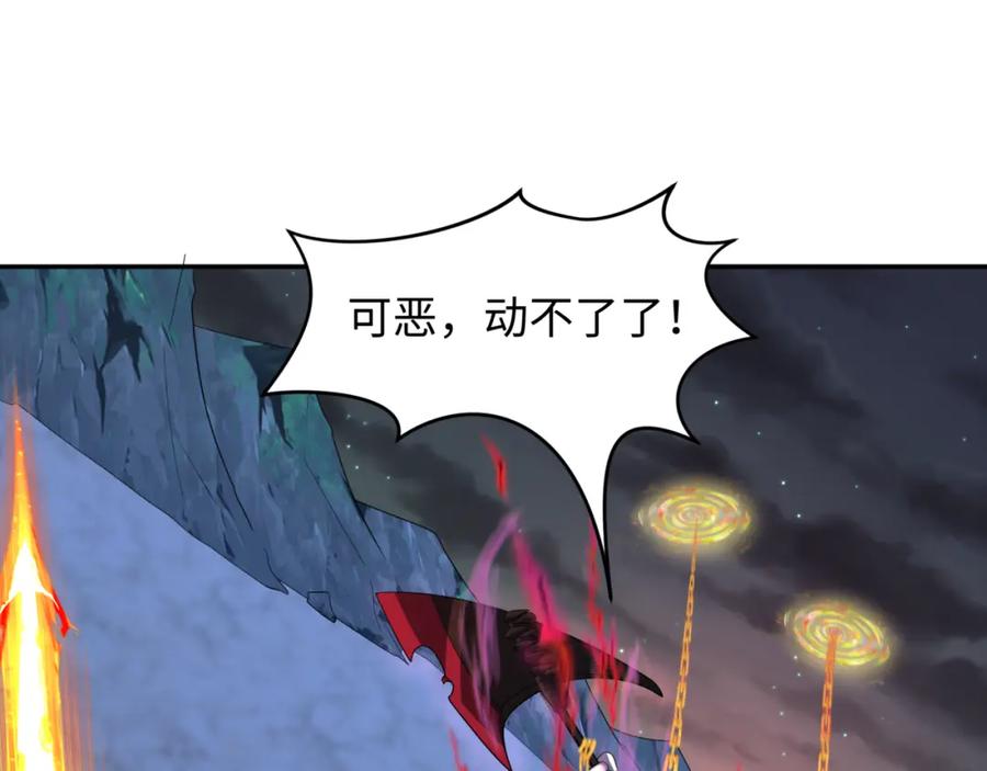 全球诡异时代 第228话 强大的机甲！ 第112页