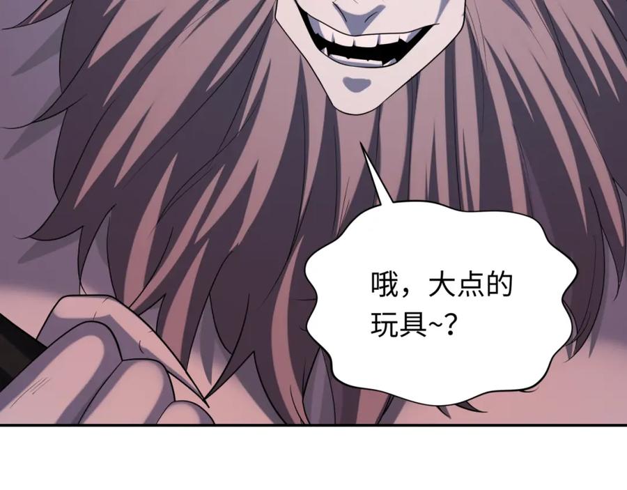 全球诡异时代 第228话 强大的机甲！ 第12页