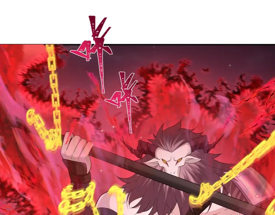 全球诡异时代 第228话 强大的机甲！ 第94页