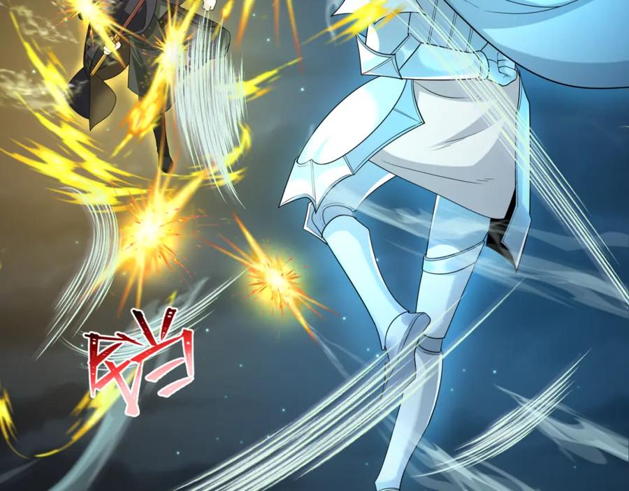全球诡异时代 第228话 强大的机甲！ 第86页