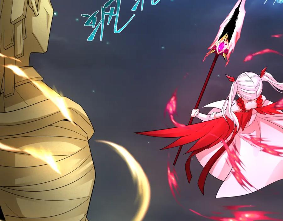 全球诡异时代 第229话 传奇再现！ 第39页