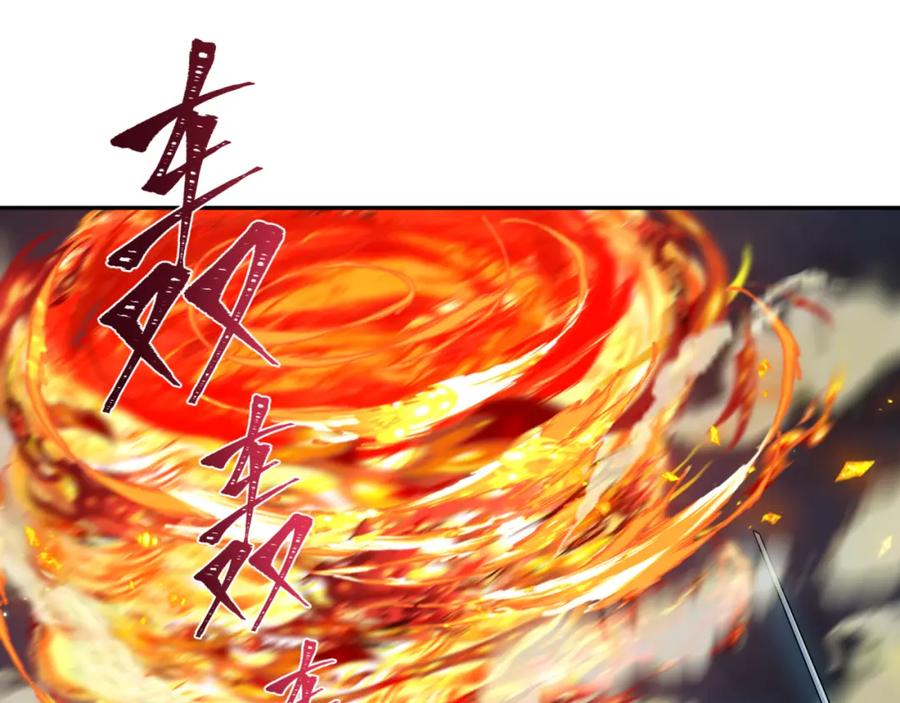 全球诡异时代 第229话 传奇再现！ 第104页