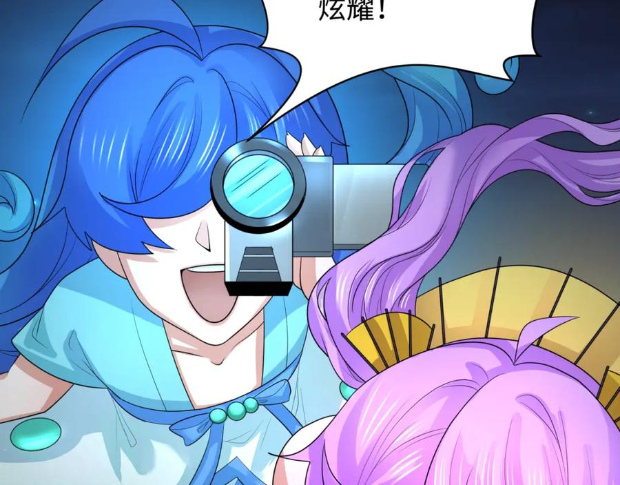 全球诡异时代 第229话 传奇再现！ 第51页