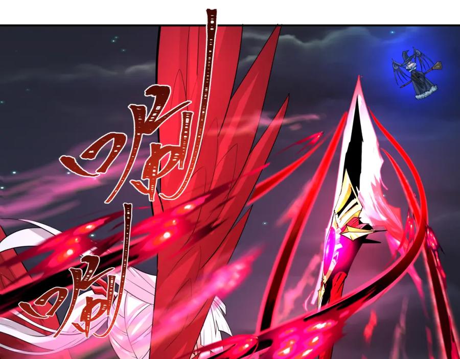 全球诡异时代 第229话 传奇再现！ 第23页
