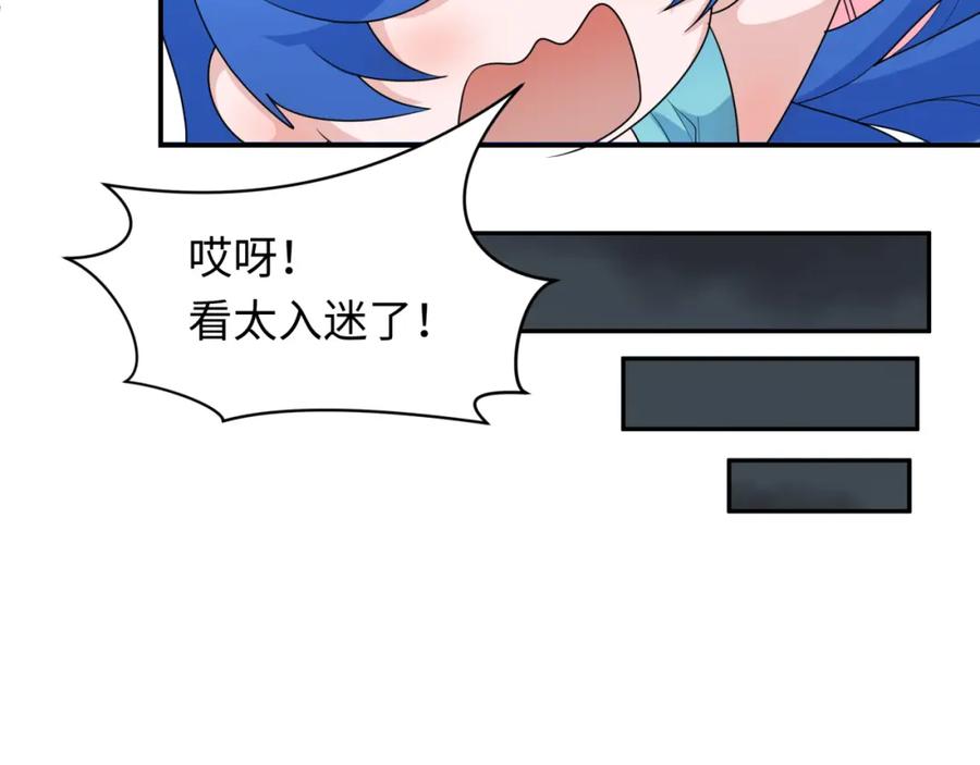 全球诡异时代 第229话 传奇再现！ 第19页