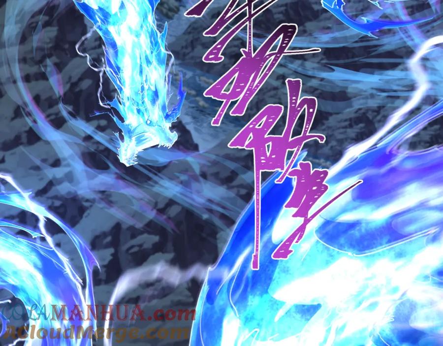 全球诡异时代 第229话 传奇再现！ 第57页