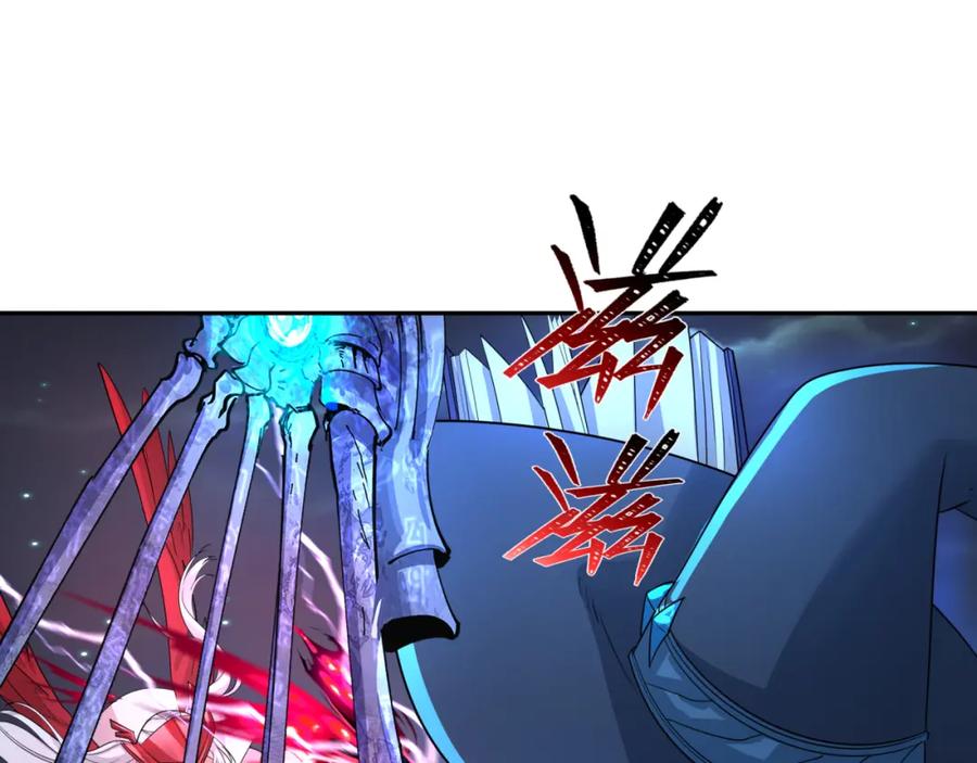 全球诡异时代 第229话 传奇再现！ 第27页