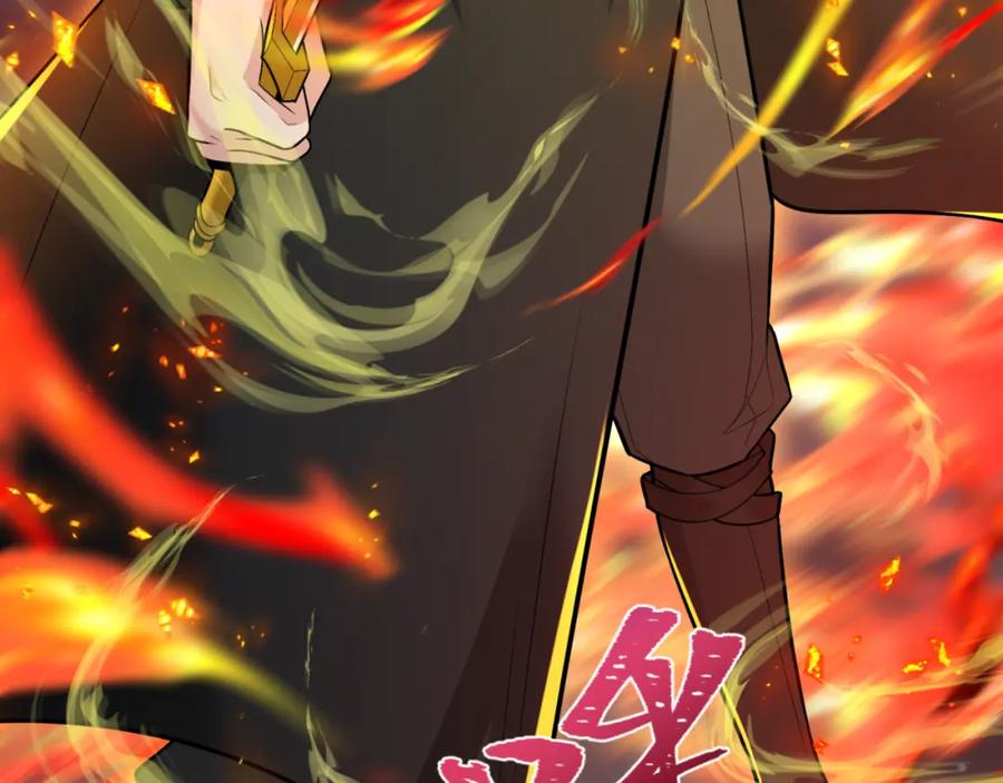 全球诡异时代 第229话 传奇再现！ 第114页