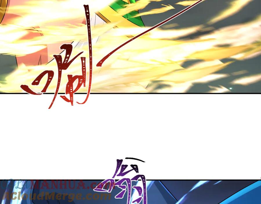 全球诡异时代 第229话 传奇再现！ 第33页