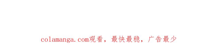 全球诡异时代 第229话 传奇再现！ 第125页