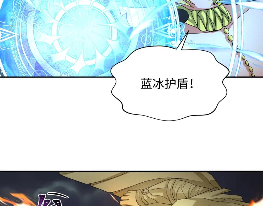 全球诡异时代 第229话 传奇再现！ 第35页