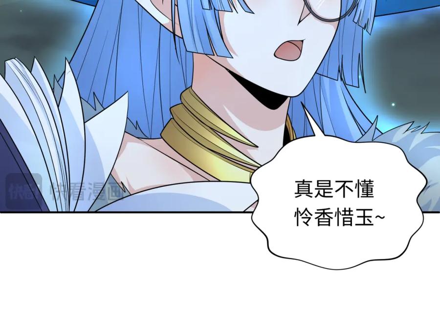 全球诡异时代 第229话 传奇再现！ 第26页