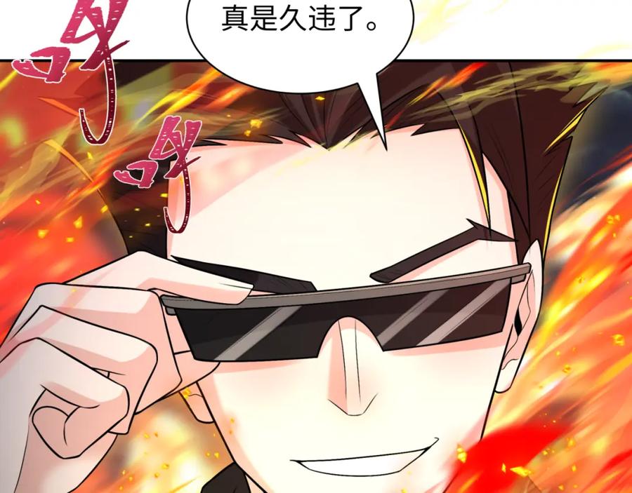 全球诡异时代 第229话 传奇再现！ 第110页
