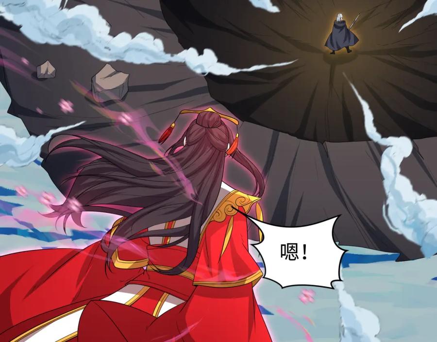 全球诡异时代 第229话 传奇再现！ 第78页