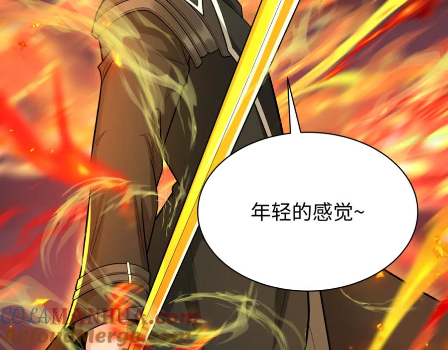 全球诡异时代 第229话 传奇再现！ 第113页