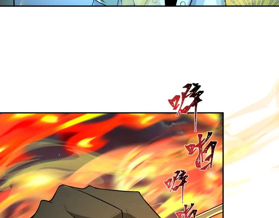 全球诡异时代 第229话 传奇再现！ 第108页