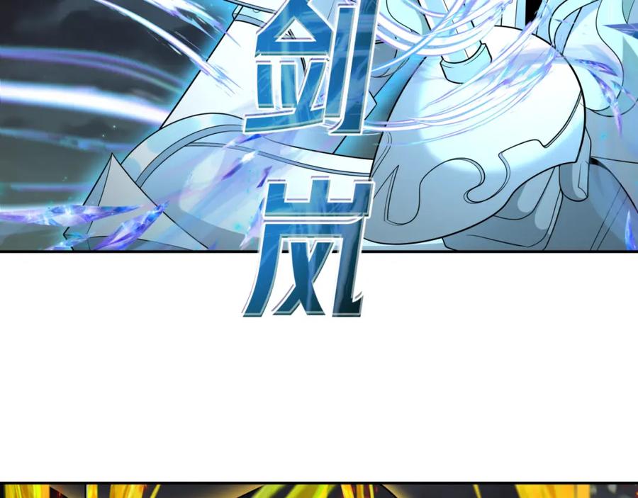 全球诡异时代 第229话 传奇再现！ 第90页