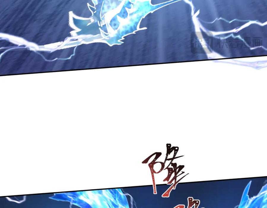 全球诡异时代 第229话 传奇再现！ 第60页