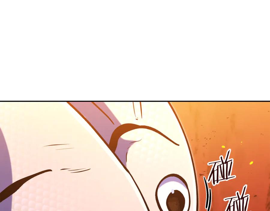 重启地下城 第228话 它们居然长翅膀了 第127页