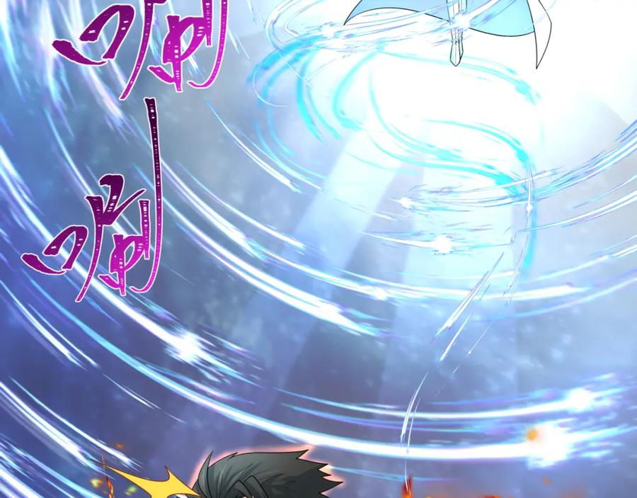 全球诡异时代 第230话 特殊规律！ 第30页