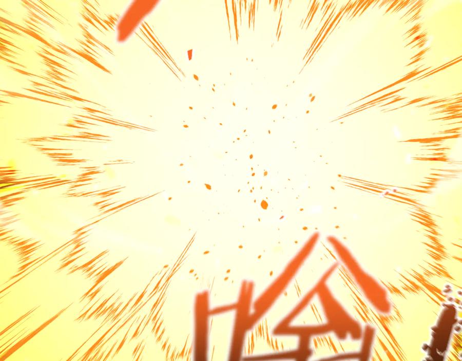 重启地下城 第228话 它们居然长翅膀了 第203页