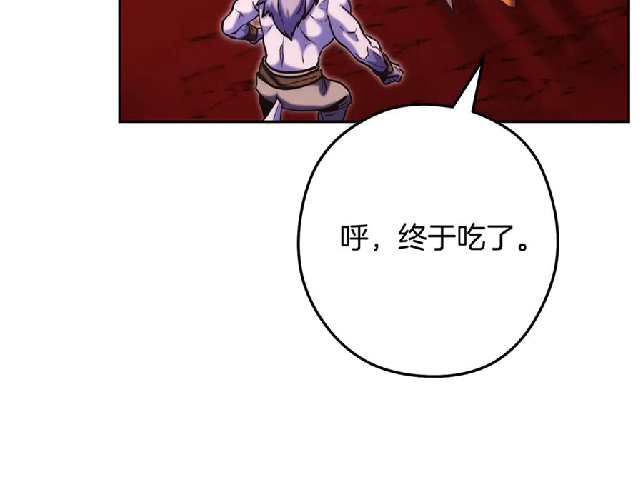 重启地下城 第228话 它们居然长翅膀了 第163页
