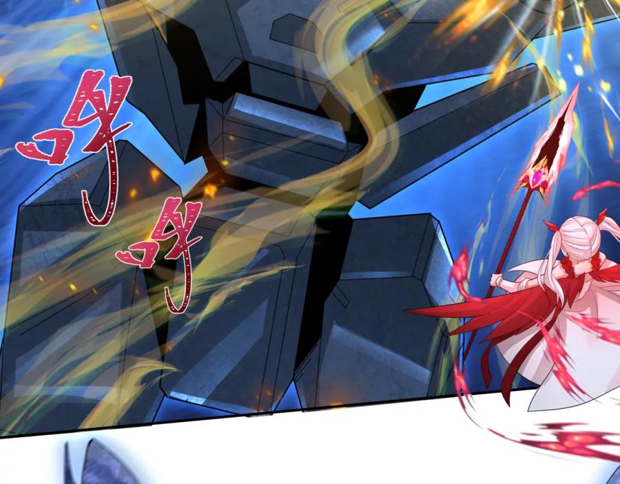 全球诡异时代 第230话 特殊规律！ 第58页