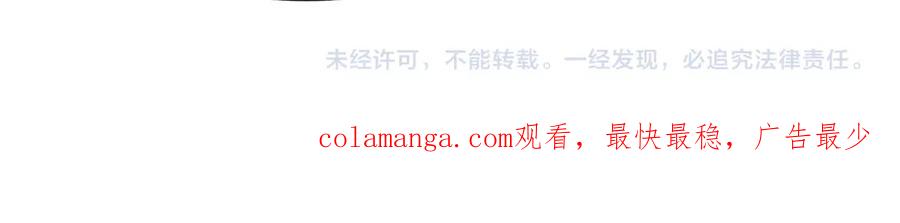 全球诡异时代 第230话 特殊规律！ 第124页