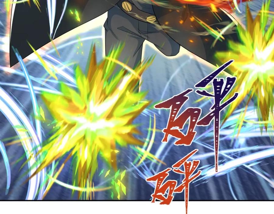 全球诡异时代 第230话 特殊规律！ 第28页
