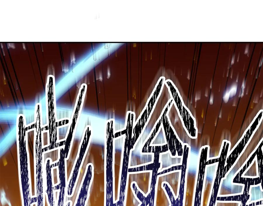 重启地下城 第228话 它们居然长翅膀了 第222页