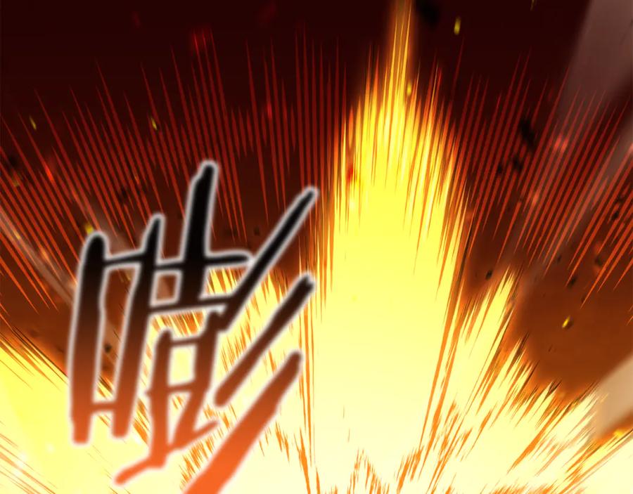 重启地下城 第228话 它们居然长翅膀了 第202页