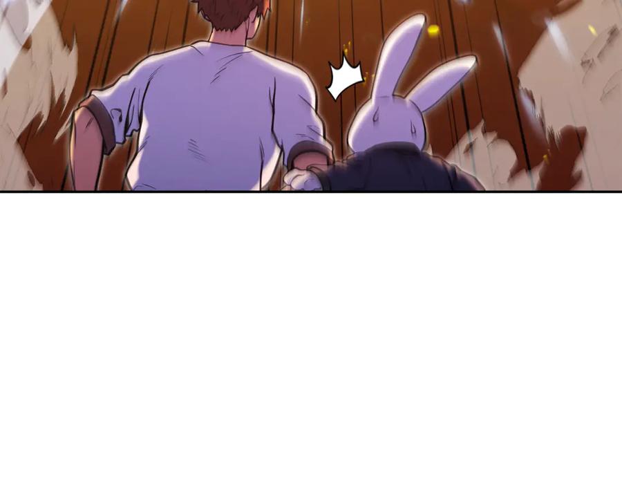 重启地下城 第228话 它们居然长翅膀了 第226页
