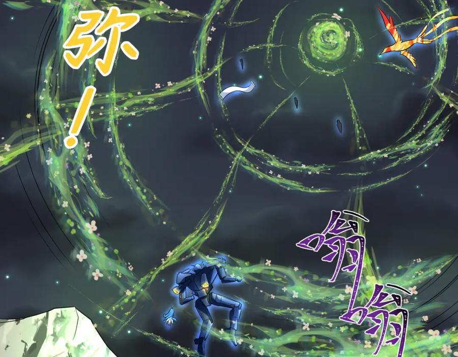 全球诡异时代 第230话 特殊规律！ 第100页