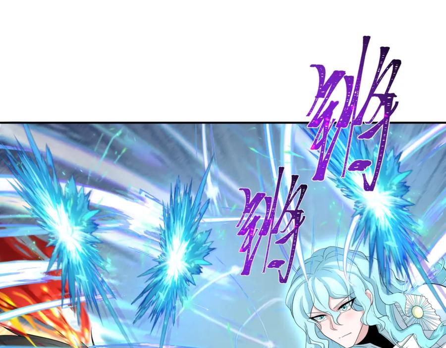 全球诡异时代 第230话 特殊规律！ 第15页