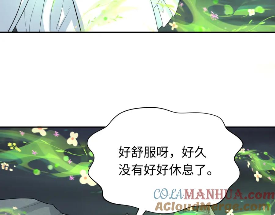 全球诡异时代 第230话 特殊规律！ 第109页